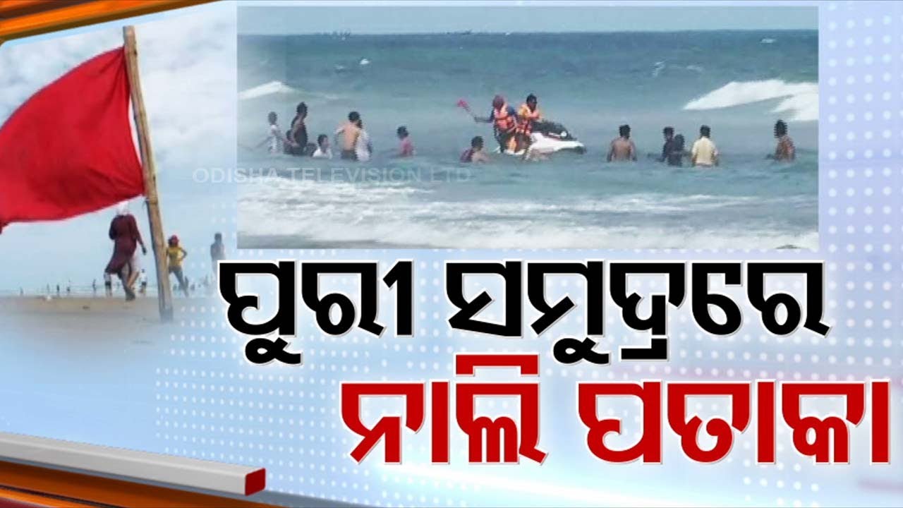 After four drowning deaths in two days, red flags put up at Puri sea ...