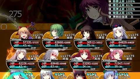 Labyrinth of Touhou 2 Plus Disk - Yamata no Orochi