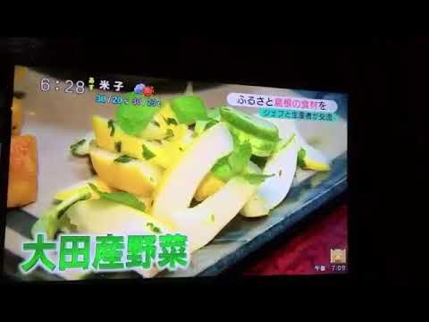TSKみんなのニュース ロッチャドォーロ神楽坂