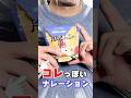 からあげクンのご当地味っぽいナレーションの答えは屋台