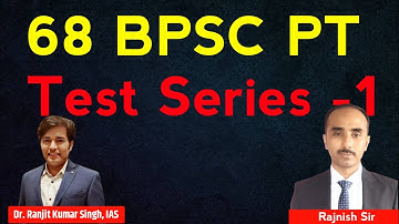 BPSC 68th CURRENT & GS MCQ   | 68 BPSc Notification | bpsc syllabus| bpsc ki taiyari