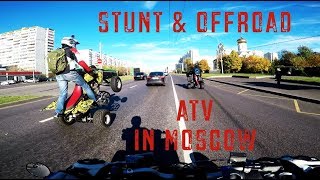 Moscow ATV Stunt &amp; Offroad riding