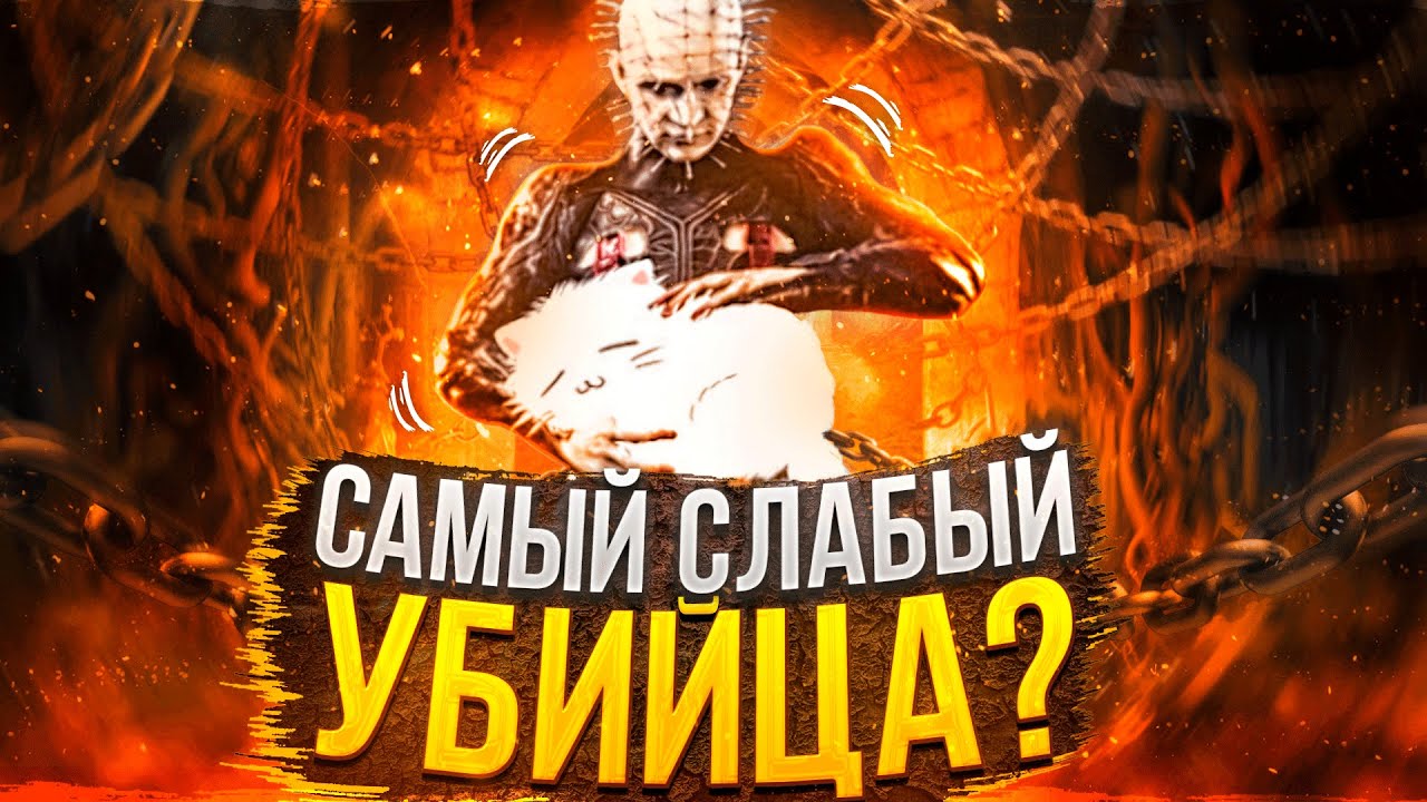 Самый слабый двигатель