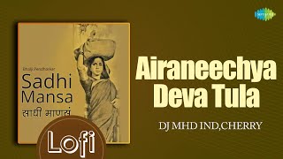 Airaneechya Deva Tula | ऐरणीच्या देवा तुला | Marathi Cover Song | DJ MHD IND | Cherry