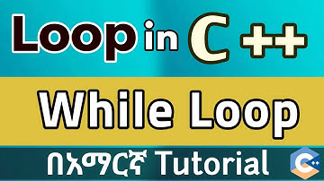 C++ while Loop Explained in Amharic 🔁 | Simple & Clear Beginner Tutorial (2025)