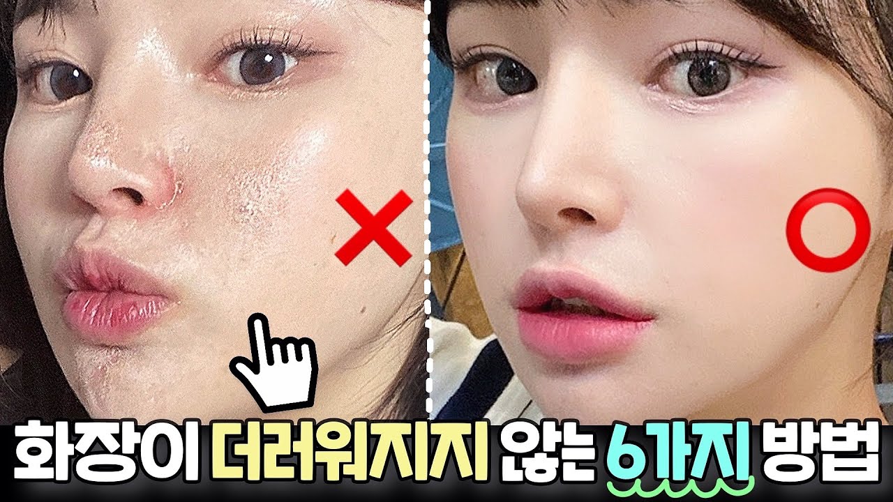 YouTube thumbnail, 제이미포유 Jaymeeforyou