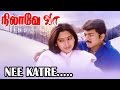 Nee Kaatru Naan Maram... | Tamil Movie | Nilave Vaa | Movie Song