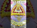 #jaishreeshyam#jaishreeshyam#jaishreeshyam#jaishreeshyam#jaishreeshyam