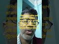 Students scenario in West Bengal