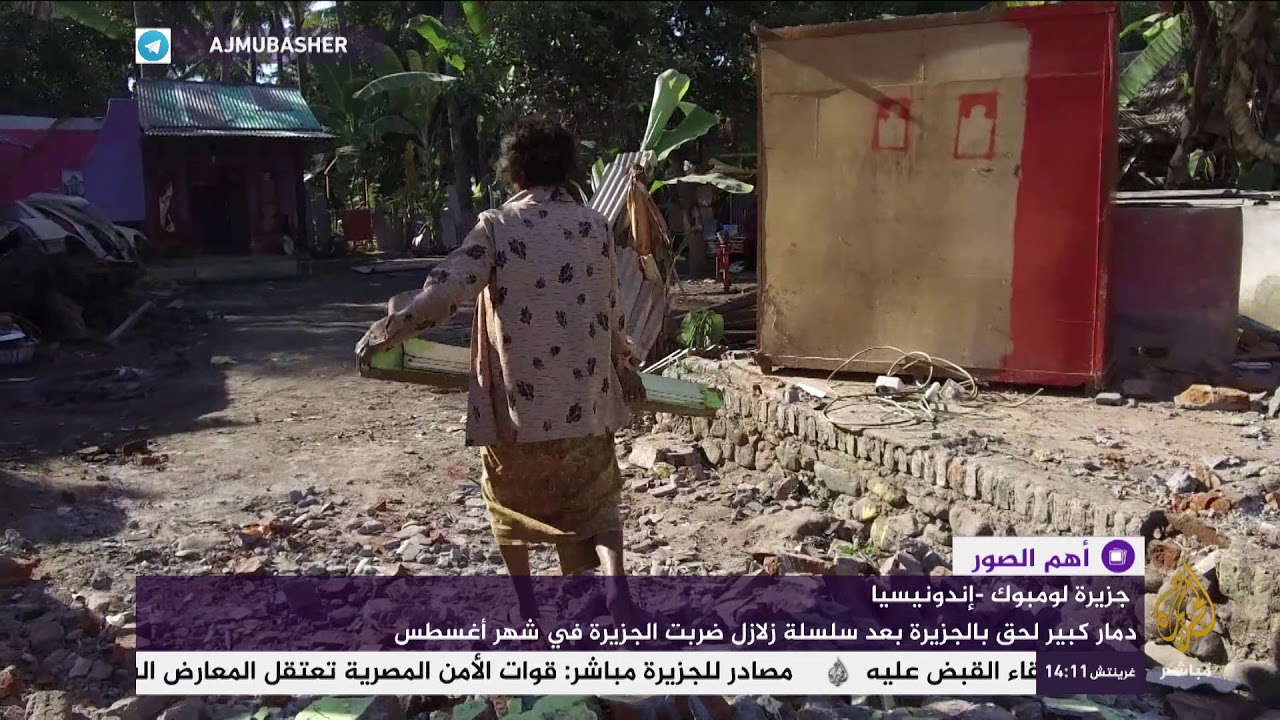سلسلة زلازل تحيل جزيرة لومبوك الإندونيسية إلى ركام