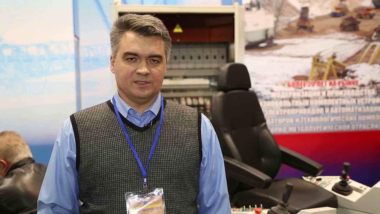 Mining Industry Expo - 2018 (НВО МОДЕКС-ПРИВІД)