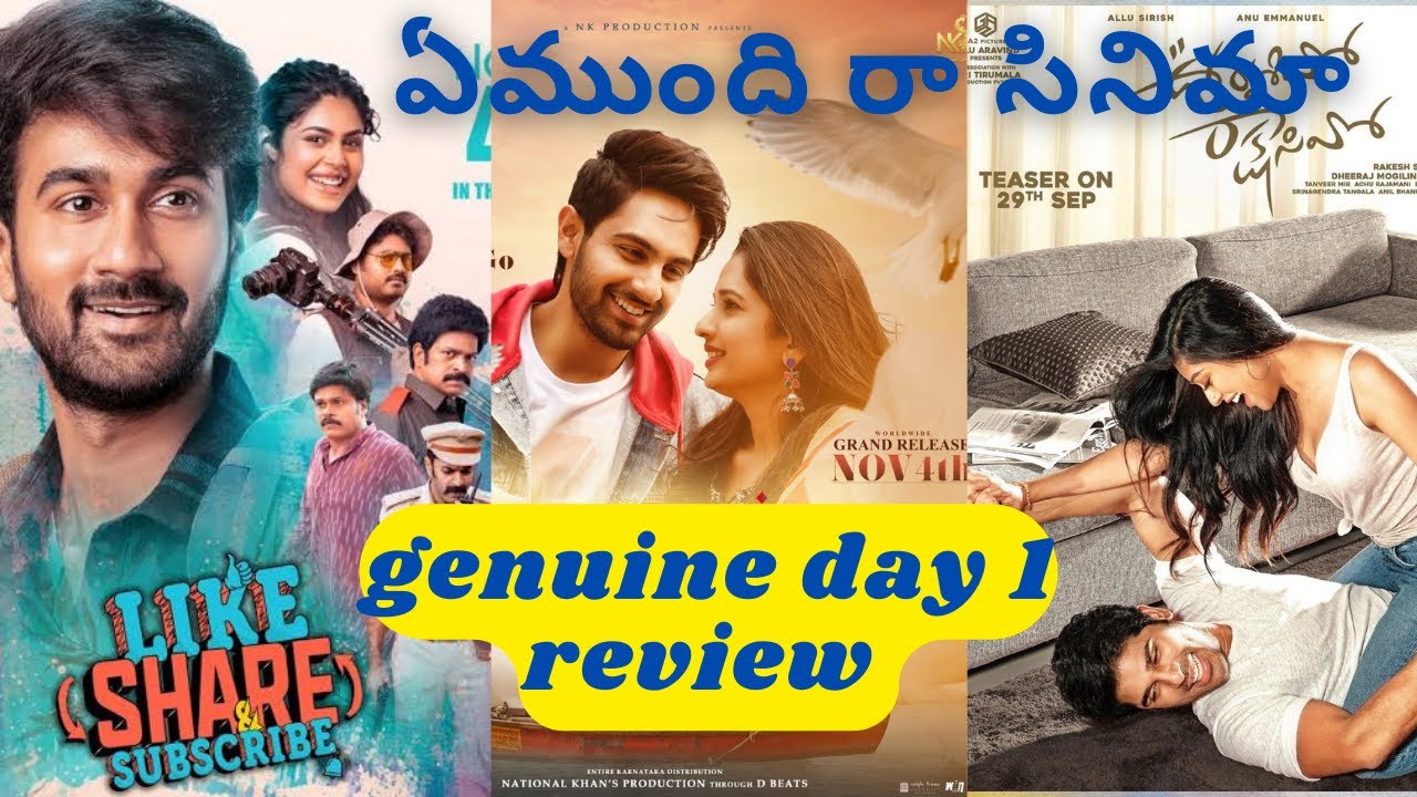 Day 1 talk and collection of today released movies, banaras, urvsvo raksvi and like share&subscribe