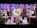 目隠しを付けてるあげると言いながら自分たちの欲望を解放しまくるholoX構成員ｗ【ホロライブ切り抜き/ラプラスダークネス/風真いろは/博衣こより/鷹嶺ルイ/沙花叉クロヱ】