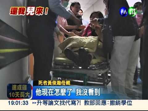 戰車演訓沒在看? 輾撞官兵1死4傷