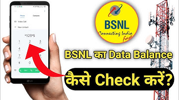 How to Check BSNL Data balance | BSNL Balance Check Number | Bsnl Data Balance Check Number | BSNL