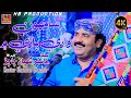 SAMHO WARI PARI MAIN SINGER MASTER SHABAN CHACHAR NEW SONG ALBUM 18 2026