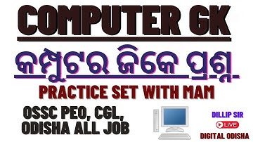 Computer Objective Class || Computer Short Questions gk odia || || OSSC, PEO, CGL Exam