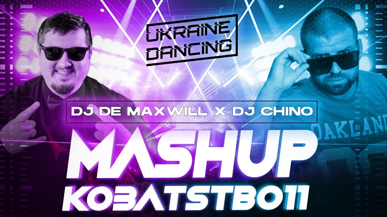 Nastya Borsch & Mister Pancho - Де Ти Милий (DJ Chino x DJ De Maxwill