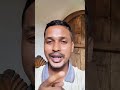 এই জায়গায় বসেও আমেরিকায় কাজ করা সম্ভব #shorts