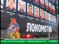 Гудок памяти  К акции памяти погибших хоккеистов Локомотива присоединятся челябинцы