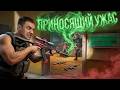 ОН ПРОСТО ЗАМЕР В СТРАХЕ в Arena Breakout: Infinite!