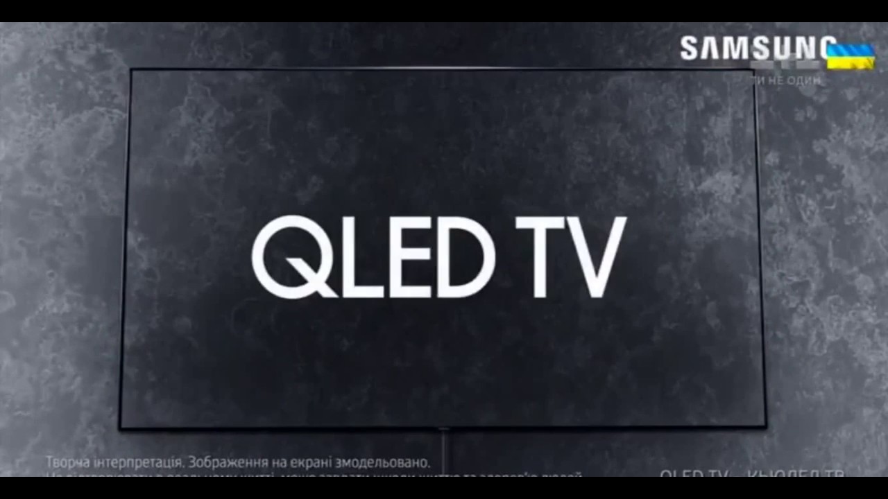 Реклама телевизора Samsung Qled TV (1+1, сентябрь 2018) - YouTube