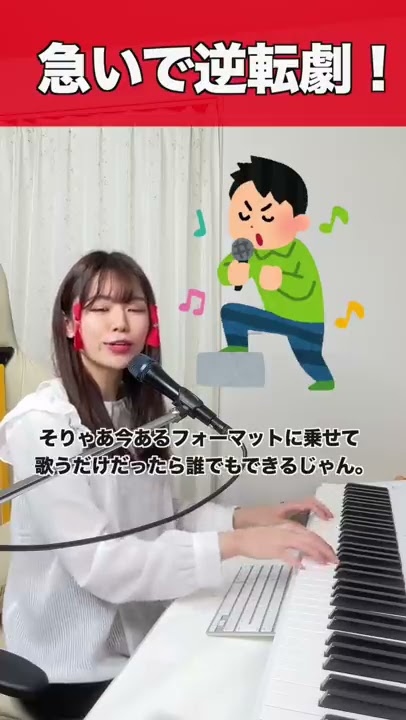 ゆっくり茶番劇の商標登録問題にキレてます！ #shorts