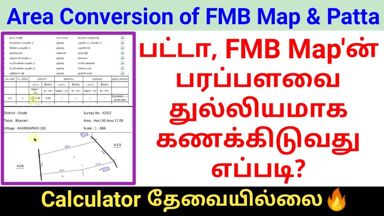 How to View FMB Sketch  Download Field Measurement Book of an Area  Help  in Tamil  YouTube