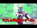 仮面ライダーカブト名シーンを語る 06【水嶋ヒロ/天道総司】