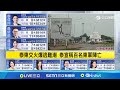 泰柬之間的軍事衝突