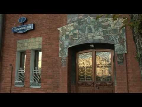Московский модерн