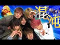 カオス 全てを忘れたい時に見るSixTONES