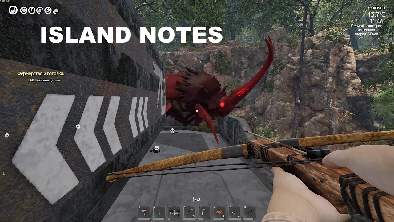 Island Notes.прохождение. Первый бой с  серьезным мутантом.  #3часть #выживание #survival