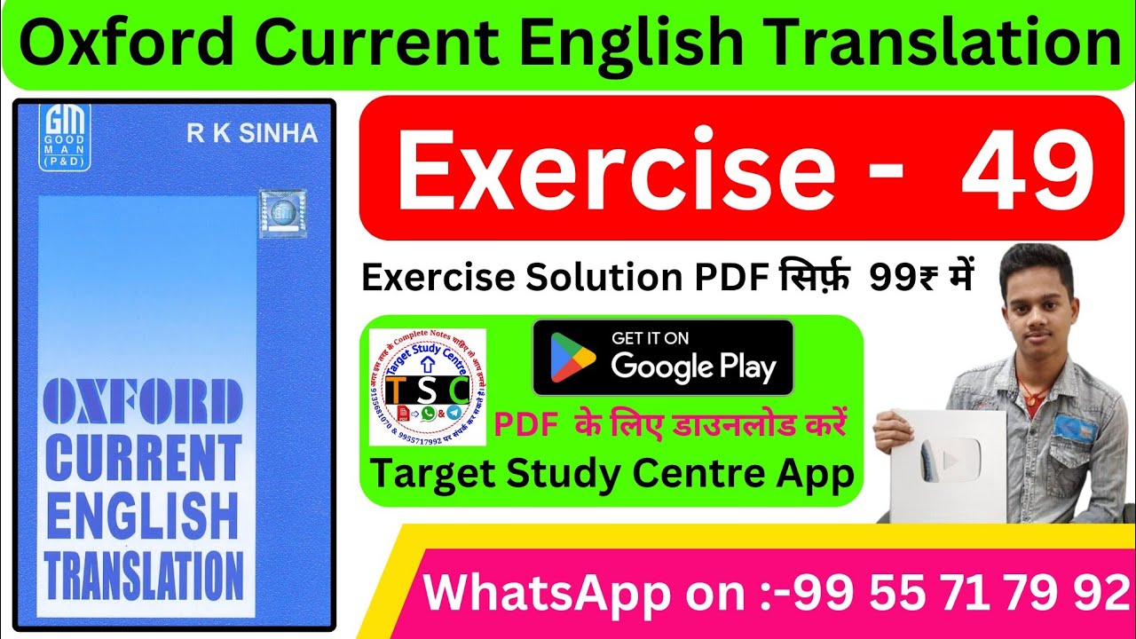 Oxford Current English Translation Exercise 49 | Possessive Adjectives | Translation