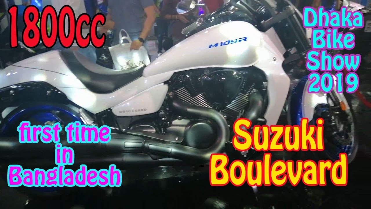 1800cc Suzuki BOULEVAR | 1800cc Bike in Bangladesh | Most High cc Bike in Bangladesh