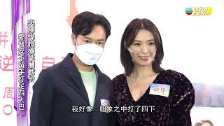 HK E NEWS｜Gigi炎明熹為回歸獻唱主題曲｜郭晉安掌摑陳煒冇就力 汪明荃嗌唔出新人名｜周嘉洛吳偉豪場場真打 游嘉欣做和事佬｜TVB娛樂新聞