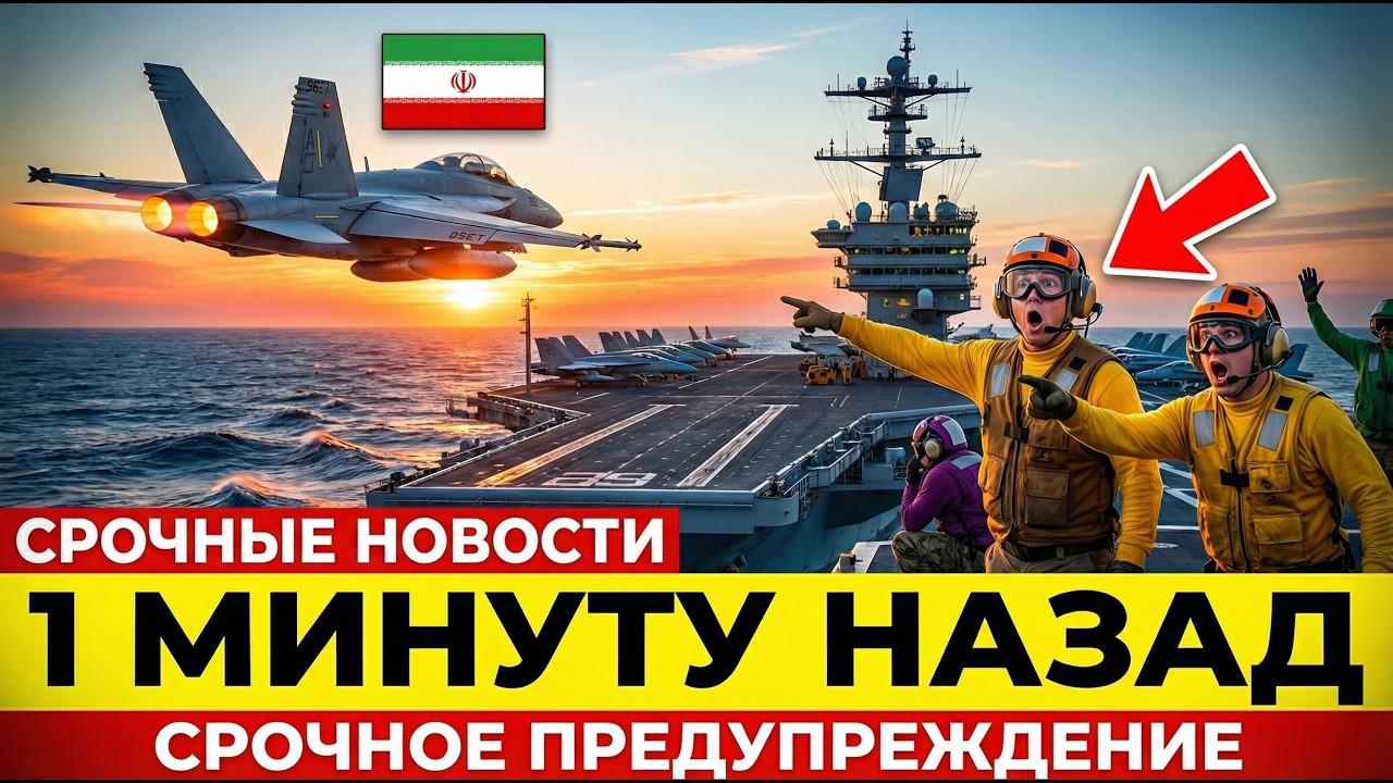 Су-35 Ирана Попытались Потопить USS Abraham Lincoln — Ответ США Был МГНОВЕННЫМ