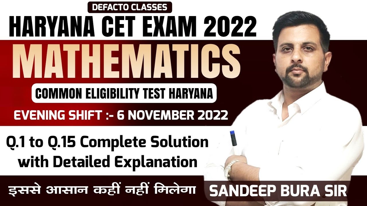 Evening Math CET Answer key 06 Nov. 2022 Evening Shift || Mathematics all questions ...