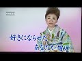 練唱曲目:【ひとり語りの恋歌】演唱歌手:大月みやこ   2023.06.08 于⛰️