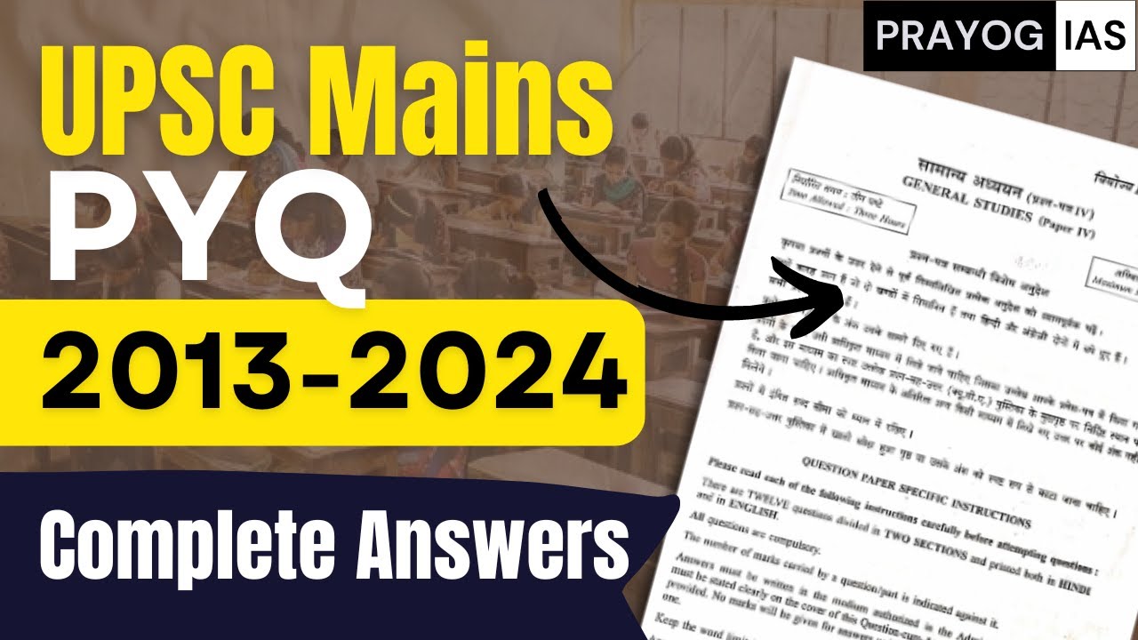 Introduction | UPSC Mains Previous Year Questions (PYQs) | PRAYOG IAS ...