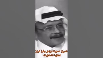 طلال مداح يقرأ القرآن الكريم🥺. #طلال_مداح #اللهم_ارحم_موتانا#اجر_لي_ولك