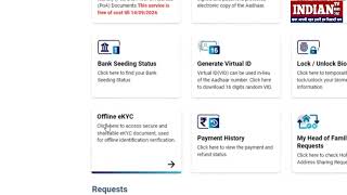 How to use LIC Ananda 2.0 Portal full Details in Hindi screenshot 5