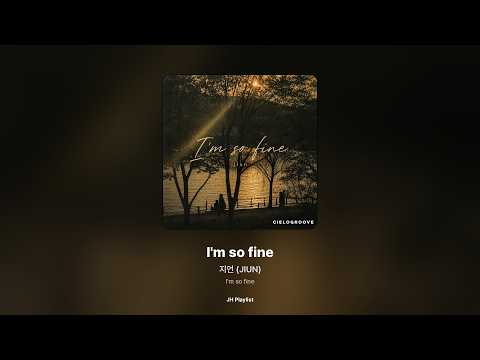 [가사/Lyrics] 지언 (JIUN) - I'm so fine (I'm so fine)