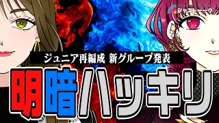 マロン白書Crystal.の配信のサムネイル画像