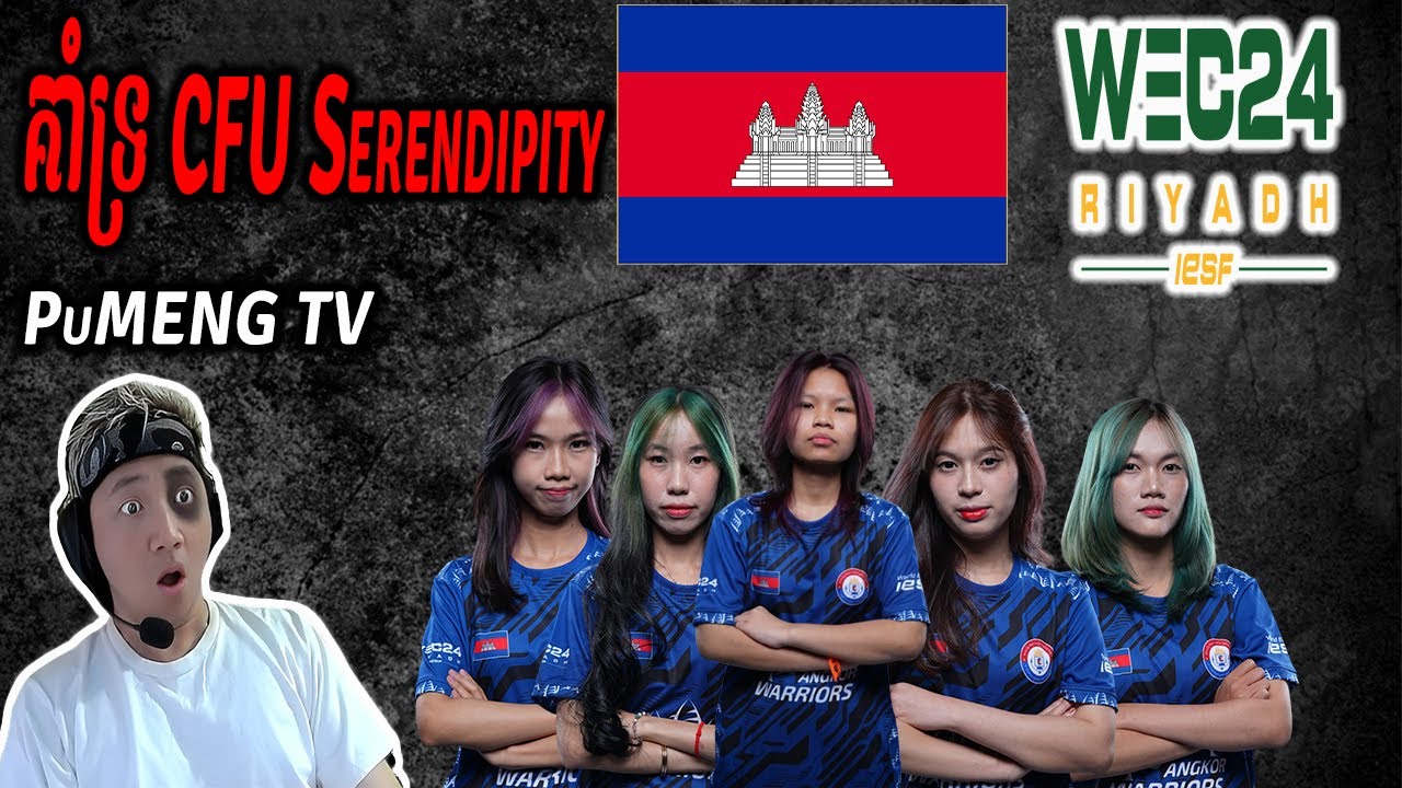 មើល CFU ស្រីៗ IESF Women 2024 | Mobile Legends | Pu MENG TV Restream