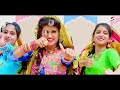 New haryanvi song 2020   chundadi  raju punjabi  shneem  latest haryanvi song  himanshi goswami