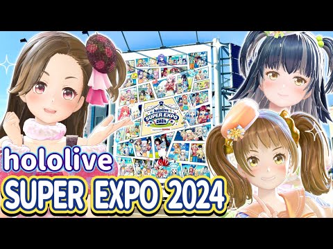 【生配信】hololive SUPER EXPO 2024 に行ってきた！！【ジェムカン】