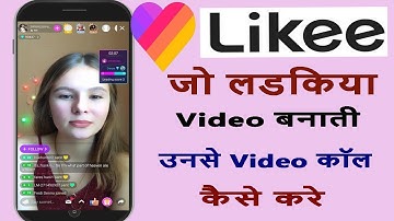 Jo #Ladikiyan #Likee Par #Video Banati Unse App Kaise #Video Call Kare Live Video Call Live Talk
