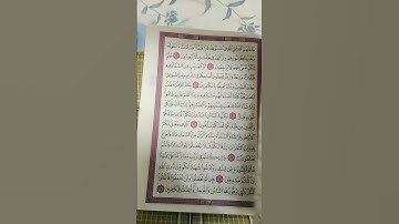 سورة الفاتحة #اكسبلور #ترند #تيك_توك #فولو #icecream #chocolate #crochet #experiment #لايك #explore