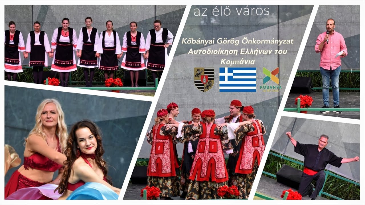 VII. Kőbányai Balkán Est - Görög Nemzetiségi műsor